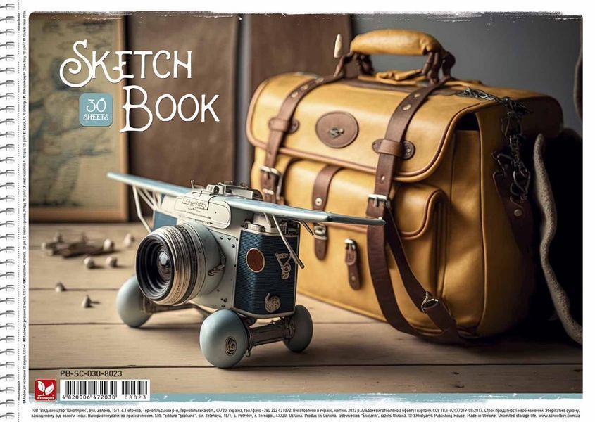 Комплект 3 шт. альбомів для малювання. Альбом Школярик А4 30 арк. 120г/м2 PB-SC-030-8023 4823088243970 4823088243970_6 фото
