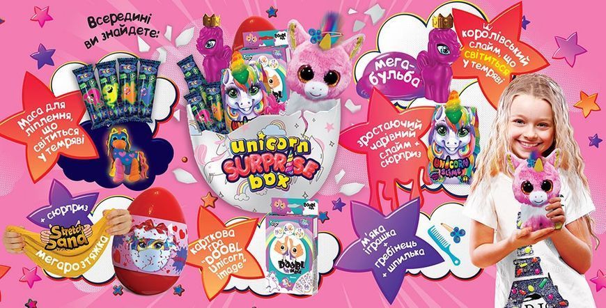 Креативна творчість "Unicorn Surprise Box" 5+ DT_USB-01-01U фото