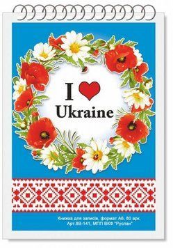 Блокнот Україна А-6 80 аркушів. Пружина. М'яка обкладинка. Руслан RLN10176 RLN10176 фото