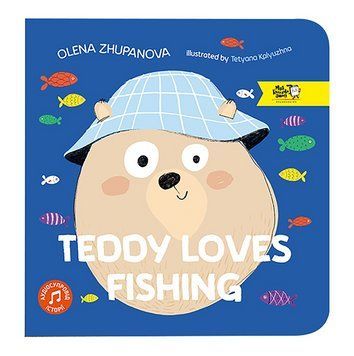 Книга Teddy loves fishing 9786177781072 9786177781072 фото