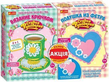 4783 (Акция 2018) Чохол на чашку ромашки.Подушка з фетру серце 15217008Р 303317 фото