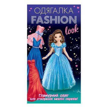 6371У Одягалка Fashion look. Гламурний одяг 10100623У 4823076159948 фото