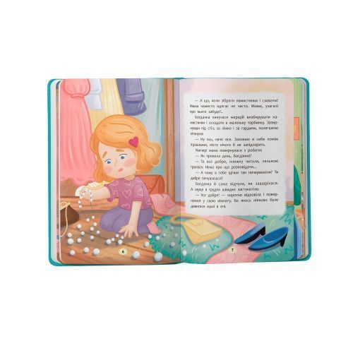 Дружу з емоціями. Що робити, якщо завинив? F00031721 9786175475256 F00031721 фото