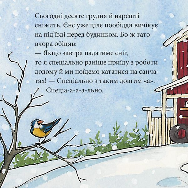 Книга Татусева обіцянка 9786178307509 9786178307509 фото