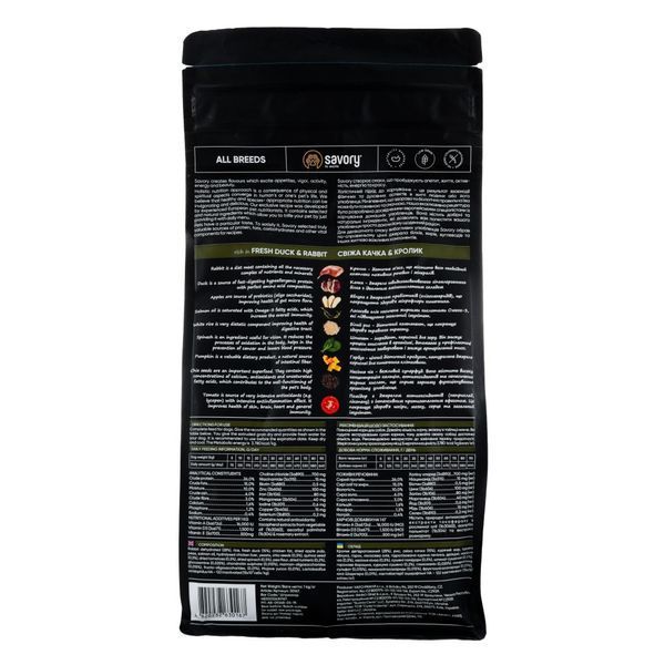 Корм сухий Savory Adult All Breeds rich in Fresh Duck and Rabbit для собак усіх порід зі свіжою качкою та кроликом 1 кг 4820232630778 4820232630778 фото