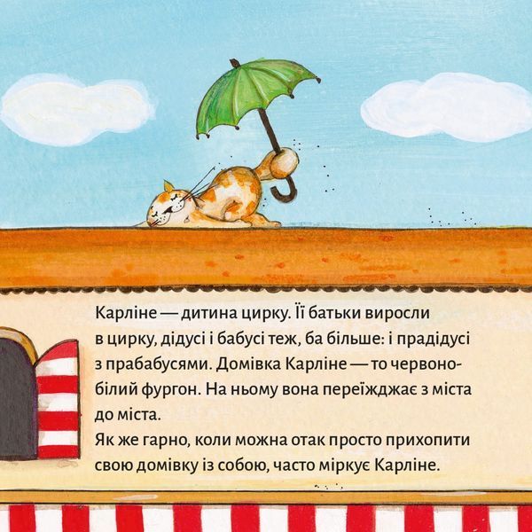 Книга Гайда на сцену! 9786177781911 9786177781911 фото