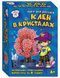 Набір для дослідів. Клен в кристалах. Червоне. Ранок-Креатив 10114183У 4827476988399 4827476988399 фото 1