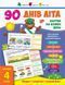 90 днів літа. Картки на кожен день. Скоро 4 клас НШ138004У 9786170950635 9786170950635 фото 1