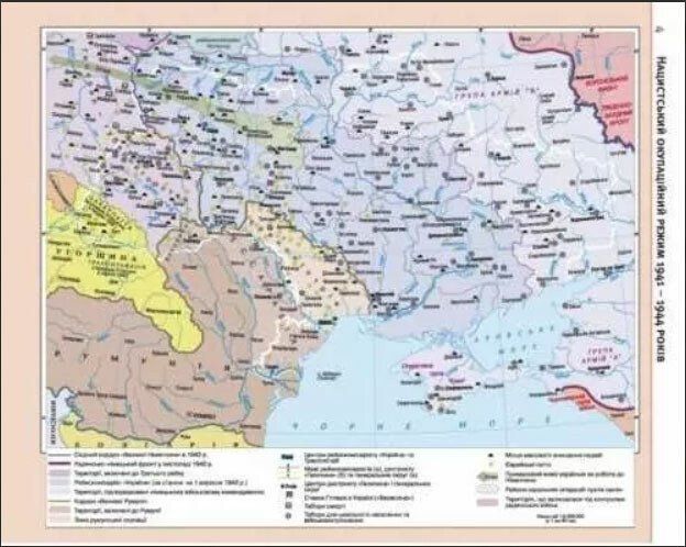 Атлас. Історія України. 11 клас 9789669462923 9789669462923 фото