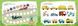 Книжка Kids planet. Великі машини 9786178099152 9786178099152 фото 2