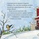 Книга Татусева обіцянка 9786178307509 9786178307509 фото 2