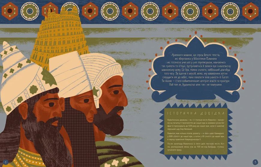 Книга Отака була наука!. Автор - Бачинський Андрій ВСЛ 9789664483923 9789664483923 фото