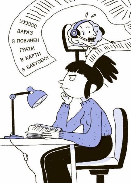 15 запитань. Що в моїй голові? Книжка, яка пояснює все про мозок. НЕ1597002У 9786170977960 479004 фото