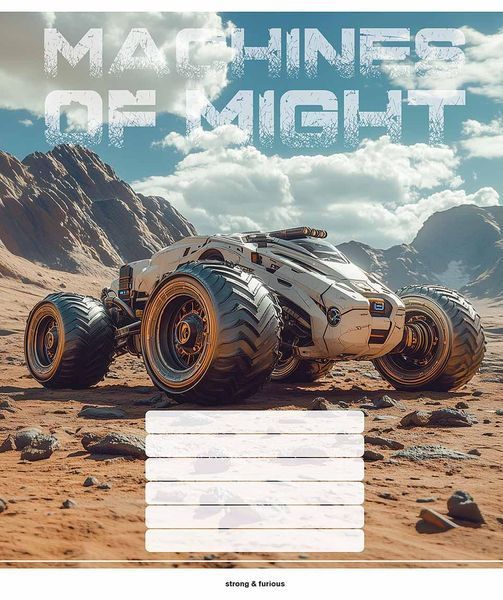 Зошити учнівські, набір 5 шт, Machines of might ВД-лак. Зошит Star у клітинку 12арк. 3517 4820006472054 4820006472054_012-3517K фото