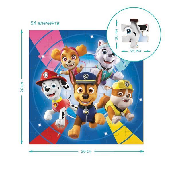 Пазл 3 в 1 "Paw Patrol. Команда готова до пригод" 4+ 200153 фото