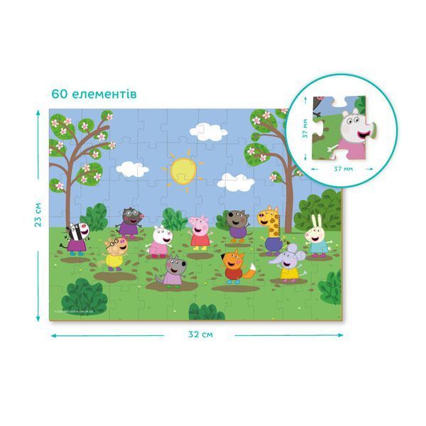 Пазл Dodo "Peppa Pig. Пеппа грає з друзями" 4+ 200333 фото