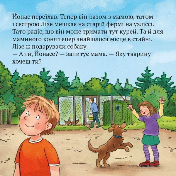 Книга Трактор на всі випадки 9786178307424 9786178307424 фото