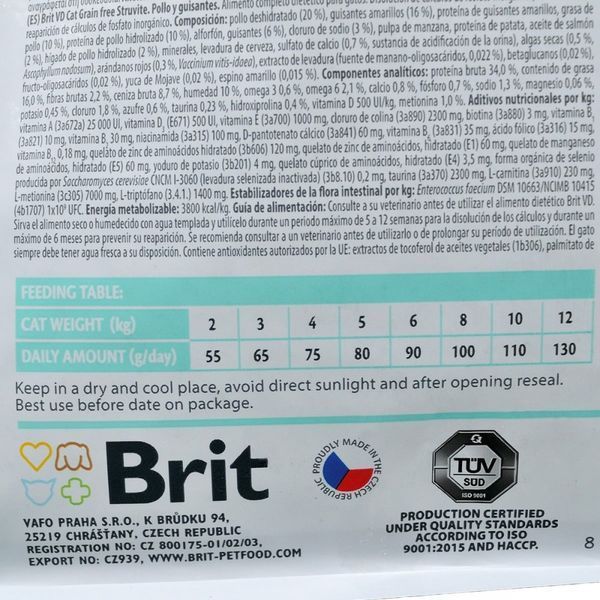 Корм сухий Brit Grain Free VetDiet Cat Struvite для котів з сечокам'яною хворобою з куркою та горохом 2 кг 170954/528271 фото