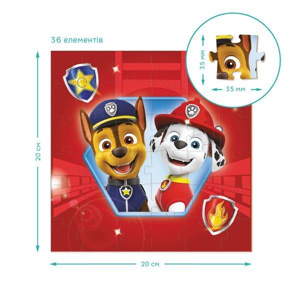 Пазл 3 в 1 "Paw Patrol. Команда готова до пригод" 4+ 200153 фото