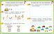 Книга Я досліджую світ. 1 клас. 2 частина Ранок Автор - Кісильова Я.В. 9786170956774 9786170956774 фото 3