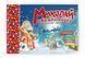 Книга Миколай уже близенько 9789669890924 9789669890924 фото 1