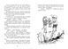 Книга "Шпулька, пташка і я" Крокус Тверда Обкладинка Автор Карлсон Еллен 9786177329298 фото 3