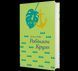 Книга Робінзон Крузо. Автор - Данiель Дефо. 9786177563074 9786177563074 фото 1