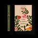 Книга Ходи до бабці, обійму Автор - Ірина Ковбаса 9789664484111 9789664484111 фото 1