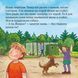 Книга Трактор на всі випадки 9786178307424 9786178307424 фото 3