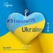 Серце-брелок "Stand with Ukraine" Tigres ПД-0434 Жовто- блакитний (4820068315115) 4820068315115 фото 2