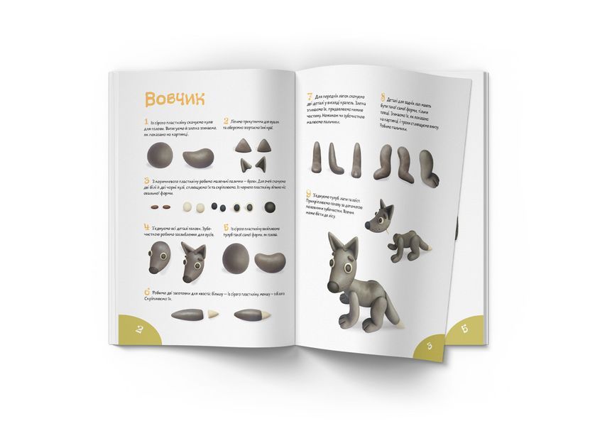 Ліпимо з пластиліну. Білочка (Crystal Book) F00029629 фото