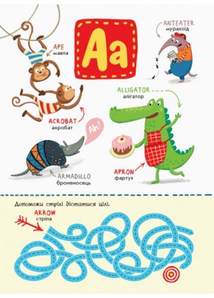 Абетка : Англійська абетка із завданнями (у) 9789667495459 фото
