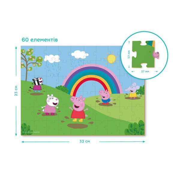 Пазл Dodo "Peppa Pig. Дощові розваги" 4+ 200330 фото