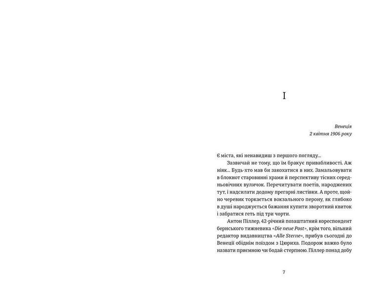 Книга Експрес до Ґаліції. Автор - Богдан Коломійчук (ВСЛ) 9786176797760 фото