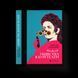Книга Убивства в Бурґтеатрі Автор - Наталка Сняданко 9789664484142 9789664484142 фото 1