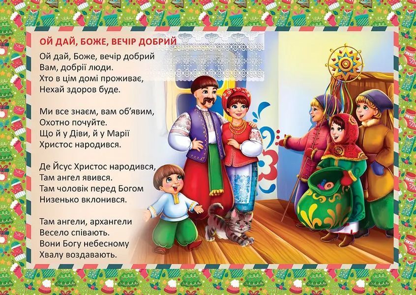 Книга Постукала синичка в шибку 9789669891556 9789669891556 фото