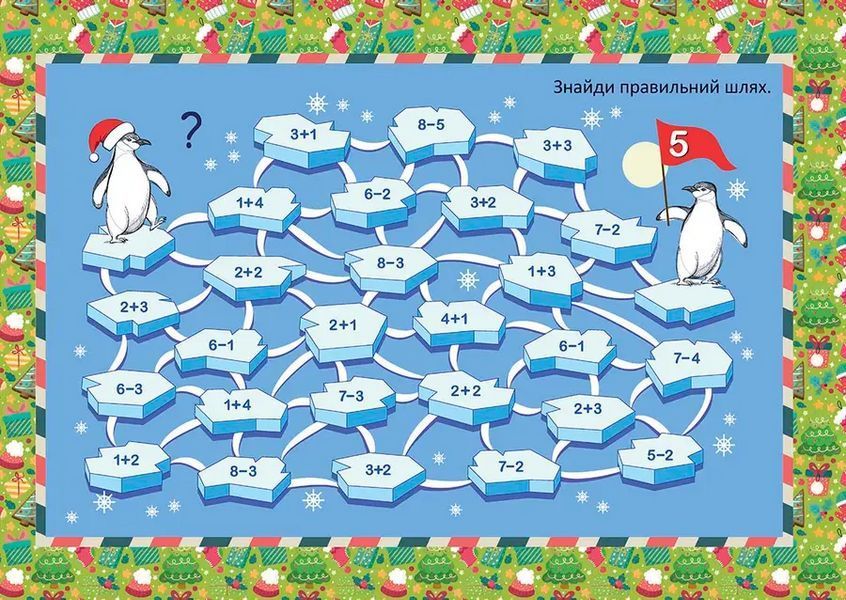 Книга Постукала синичка в шибку 9789669891556 9789669891556 фото