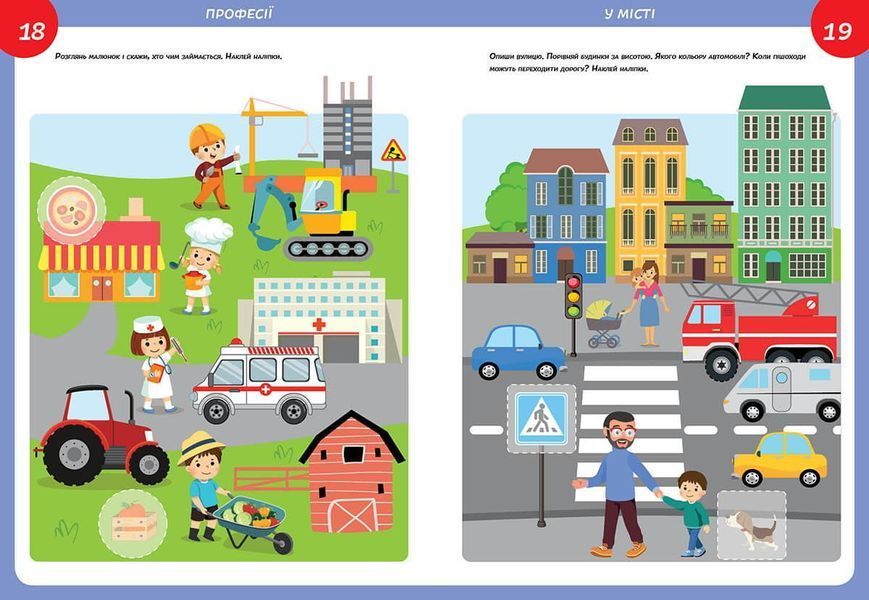 Розвиваюча книжка "Розвиваємо мовлення 4+" Талант 9786178098315 фото