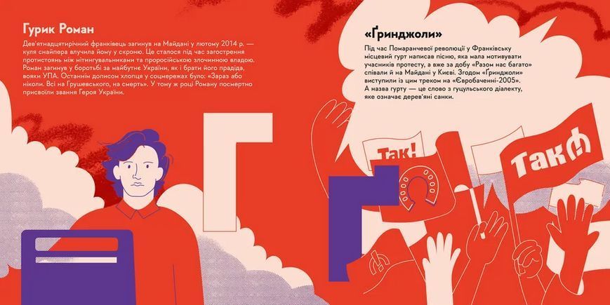 Книжечка-мандрівочка. Івано-Франківськ. ВСЛ 9789664485590 9789664485590 фото