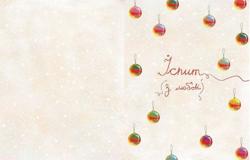 Книга Маленька книжка про любов Автор - Ульф Старк (ВСЛ) 9786176793380 фото