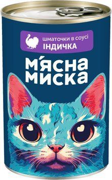 Повнораціонний корм для дорослих котів консервований. Шматочки в соусі з індичкою 415г 4820255192185 92185 фото