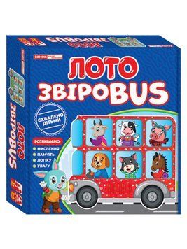 3986-1 Лото.ЗвіроBUS (У); 26; навчальні ігри 10109128У; 4823076150136 фото