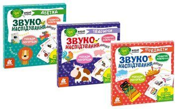 Набір Логопедичних ігор "Звуконаслідування" (QR аудіопідтримка) Кенгуру 476134N фото