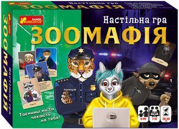5843У Настільна гра.Зоомафія 12120068У 4823076142766 фото