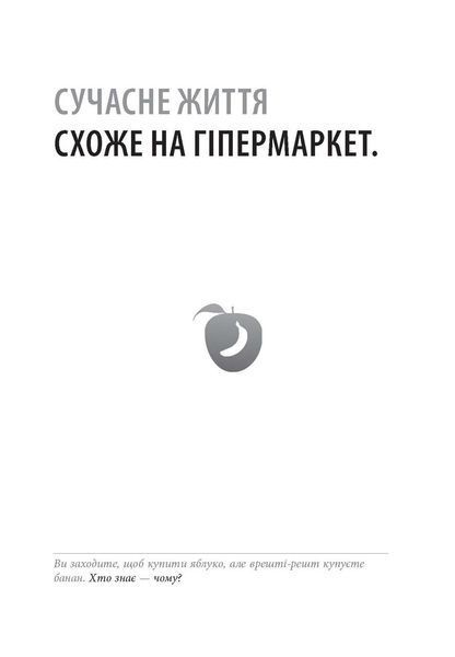 PROBusiness "Креативний особистий брендинг" Тверда обкладинка Автор Юрґен Саленбахер 349496 фото
