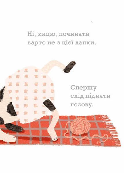 Ніжні книжки : Крок за кроком. Автор Гвідо Ван Генехтен. Книжка-картонка. С1749001У 9786170980885 9786170980885 фото