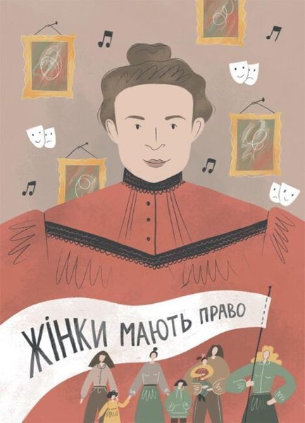 Книга "Творці української нації. Розповіді для дітей" Автор Оксана Поліщук 9786170042224 фото