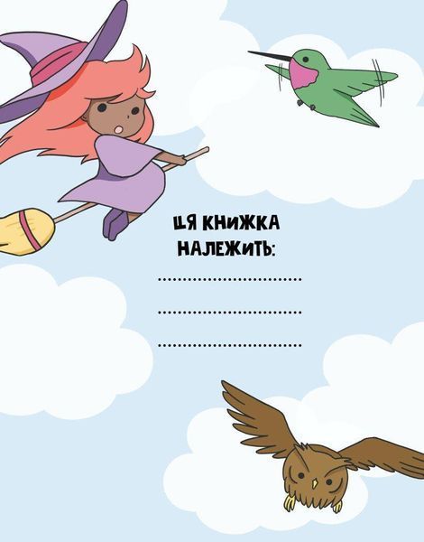 Книга Розмальовка "Каваї. Дивасики" Автор Анжела Нґуєн 9786177853977 фото