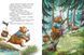 Книга Чарівна трійця. Фокус-покус &mdash; і жодної сварки! Ранок С2044002У 9786178772581 9786178772581 фото 3
