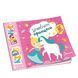 Книжка Kids planet. Улюблені принцеси 9786178099220 9786178099220 фото 1